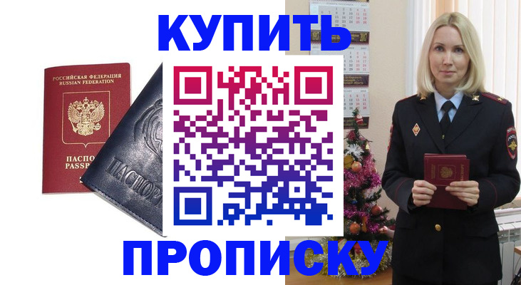 регистрация для школы в Липецке